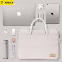 泰克森（taikesen）手提电脑包女士14英寸适用苹果macbook笔记本华为联想小新air轻薄