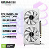 双敏（UNIKA）GTX 1660SUPER 暴雪 6GD6 V2 电竞游戏设计智能学习电脑独立显卡