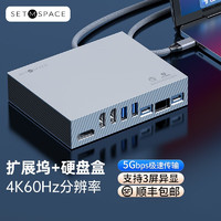 雷电3扩展坞M.2NVME&SATA硬盘盒Type-C雷电拓展坞HDMI网口转换器兼容苹果华为笔记本 15合1三屏独显 银色