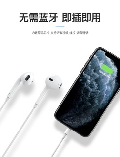 Apple/苹果原装正品有线耳机 原装线控 iPhone耳机14 12 13promax