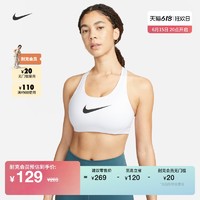 NIKE 耐克 官方女子高强度支撑运动内衣速干紧身透气拼接网眼548556