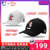 MLB官方 男女鸭舌帽2023夏季新款迪士尼联名运动帽情侣遮阳棒球帽