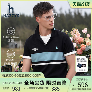 HAZZYS 哈吉斯 男士透气POLO衫 ASTZE03BX30