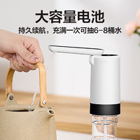惠寻 京东自有品牌 抽水器桶装水可折叠饮水机取水器上水器