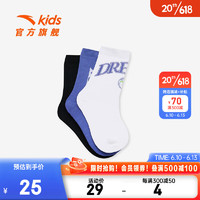 安踏儿童袜子男童长袜2023年夏季新款舒适透气长筒潮流运动袜 白色-1 XL