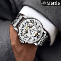 METTLE 5283-TB 瑞士手表 机械表   银壳白面钢带