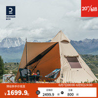 DECATHLON 迪卡侬 金字塔帐篷加厚防雨轻奢露营棉感印第安帐蓬防水双层343881