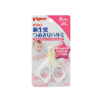 Pigeon 贝亲 日本进口 贝亲/pigeon 新生儿适用指甲钳宝宝指甲剪设计不伤宝宝