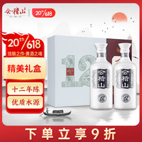会稽山 纯和 十二年 半干型 绍兴黄酒 500ml