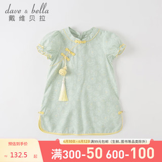 戴维贝拉（DAVE＆BELLA）女童连衣裙儿童汉服2023夏装婴儿宝宝国风裙子小女孩