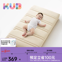 可优比（KUB）可优比（KUB）婴儿床垫可水洗新生儿专用睡垫空气纤维 小棕熊 120*65
