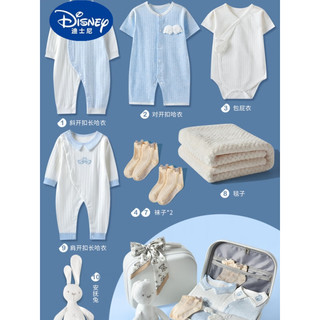 迪士尼（Disney）婴儿衣服新生儿礼盒套装初生用品刚出生宝宝满月周岁见面礼物 夏款天使蓝10件套赠安 59cm(适合0-3个月)