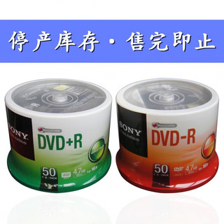 索尼DVD-R空白刻录光盘sonyDVD+R原装光碟片4.7G16X50片桶装 索尼DVD+R散装10片 送装好塑胶盒