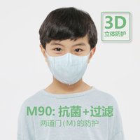 绿盾 儿童M90口罩10只+50只一次性口罩