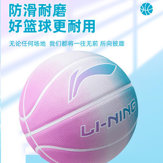 LI-NING 李宁 篮球儿童青少年室外7号高弹耐磨发泡橡胶渐变彩虹蓝球LBQK757-1