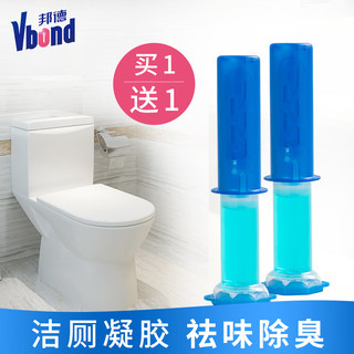 邦德厕所除臭神器马桶小花除臭异味洁厕灵清洁剂清香型卫生间凝胶