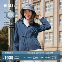 AIGLE艾高2023年夏季新品女防泼水UPF50+防紫外线防晒轻量夹克