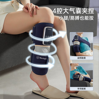父亲节礼物西屋KA3膝盖按摩仪器加热关节护膝保暖护具热敷发热