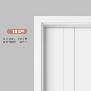 美心（Mexin）木门卧室门房门木质复合环保烤漆简约室内平板门套装门定制门@002 N757-桥洞力学板+磁吸五金