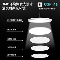雷士照明 雷士（NVC）LED餐吊灯餐厅吧台灯具现代简约未来光WHDD45F/G-03
