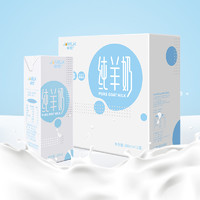 JOMILK 卓牧 优选 纯羊奶 200ml