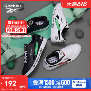 Reebok 锐步 Royal Techque T Kakao 中性运动板鞋 GX3948