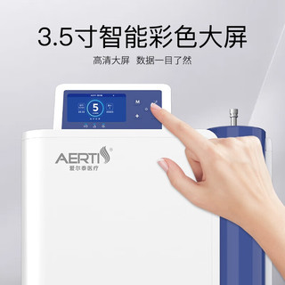 爱尔泰 AERTI）医用5升吸氧机家用老人孕妇家庭式氧气机5L升医用带雾化高原制氧机AR-5NPO