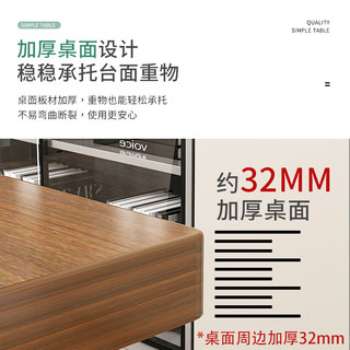 普派（Pupai）电脑桌台式书桌家用桌椅组合写字桌加厚大板桌学生双人长桌子 欧洲橡木色120cm