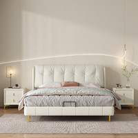 摩高空间2023现代轻奢奶油风皮布主卧双人床S630#1.8x2米床+床垫 框架款