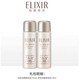  ELIXIR 怡丽丝尔 优悦活颜保湿水乳18ml　