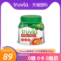 Truvia 臻唯恬进口代糖赤藓糖醇零卡糖罗汉果餐桌糖罐装280g