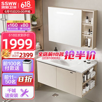 浪鲸（SSWW）浴室柜陶瓷一体盆浴室洗脸盆洗手盆柜组合实木洗漱台智能镜柜 0.8米智能镜柜咖/白可选
