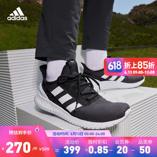 adidas 阿迪达斯 Kaptir 2.0 男子跑鞋 H00279 黑色 41