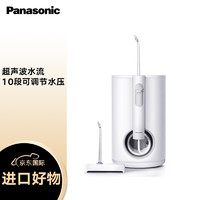 Panasonic 松下 EW1611 冲牙器 白色