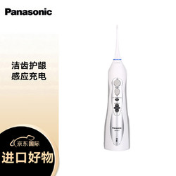 Panasonic 松下 EW-1411 冲牙器