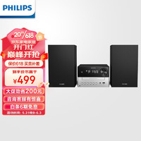 PHILIPS 飞利浦 迷你音响 小型音响 组合音响 CD收音机M3205 黑色