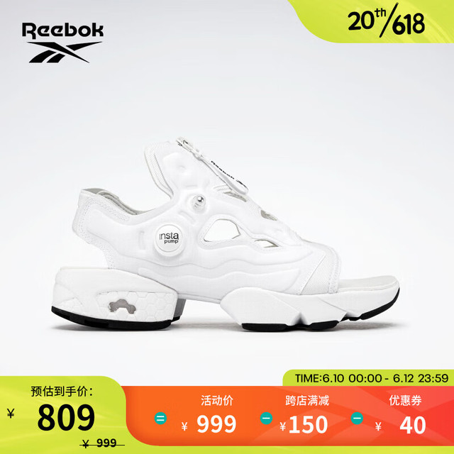 Reebok锐步官方凉鞋充气鞋女鞋新款INSTAPUMP FURY SANDAL ZIP H06197