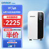 OMRON 欧姆龙 智呼吸轻音5L家用制氧机 医用分子筛制氧机 Y-511W