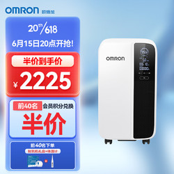 OMRON 欧姆龙 Y-511W 制氧机