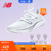 NEW BALANCE23年男鞋Rebel v3系列速度训练跑步鞋 白色2E宽楦