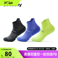 Saucony索康尼夏季新品运动跑步袜防滑透气运动短袜 （单双装） 萌绿黄 M