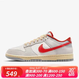 耐克（NIKE）Dunk Low 男女复古休闲运动鞋 FJ5429 FJ5429-133 42.5