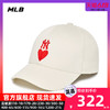 MLB官方 男女帽子2023夏季新款运动帽棒球帽休闲爱心系列鸭舌帽