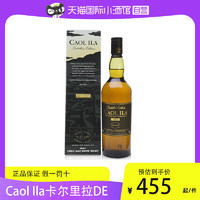 Caol Ila 卡尔里拉 DE 酒厂限定版 单一麦芽 苏格兰威士忌 700ml 礼盒装