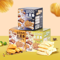 九日牌土豆条80g(内含4包)青柠/海盐黑胡椒/经典原味 盒装薯条