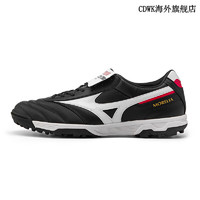 Mizuno 美津浓 男碎钉缓震足球鞋MORELIA II PRO AS 01/黑色/白色