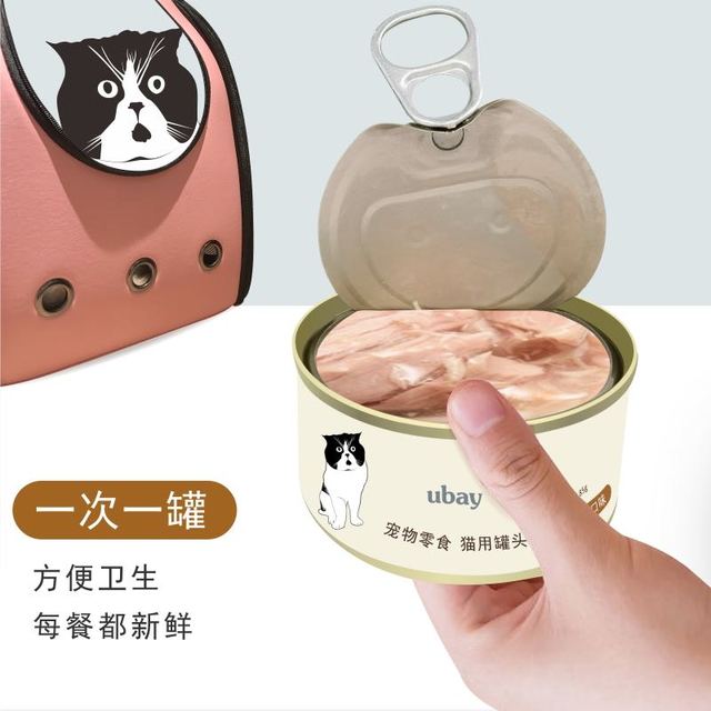 uBay 营养补水鸡肉鱼肉零食罐增肥发腮猫馋嘴零食湿粮