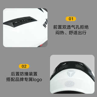 Yadea 雅迪 3C认证电动车头盔 炫酷款 黑色 长镜片