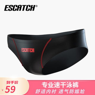 ESCATCH三角泳裤男竞速专业男士训练游泳裤新款速干泡温泉性感成人泳衣 SY9红色 XXL(建议体重80-90kg)