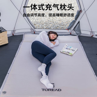 TOREAD 探路者 自动充气床垫户外防潮垫气垫帐篷睡垫单人踩压式 灰色